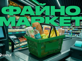 Файно Маркет: історія, розвиток мережі та цікаві факти 