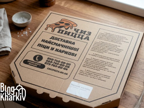 Огляд доставки піци «Чіз Піца» в Харкові: сирний акцент і швидка доставка