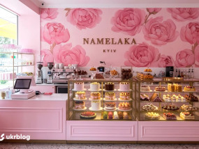 Кондитерська Namelaka у Києві: огляд та відгуки