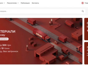 BAZAR в Харькове: строительные и отделочные материалы для ремонта любого масштаба