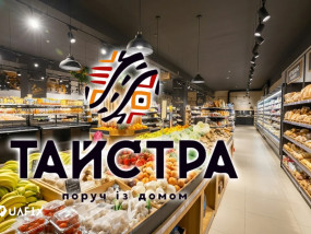 Тайстра Груп: історія продуктової мережі та цікаві факти