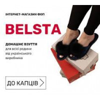 BELSTA