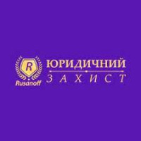 Компанія Rusanoff