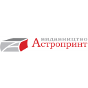 АСТРОПРИНТ, ВИДАВНИЦТВО