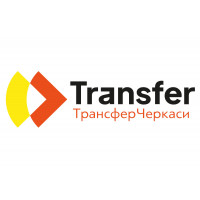 ТРАНСФЕР-ЧЕРКАСИ, ТОВ