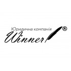 Юридична компанія Winner