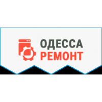 Одесса Ремонт