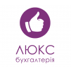 Люкс Бухгалтерія, Компанія