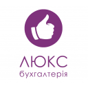Люкс Бухгалтерія, Компанія