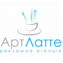 АРТ-ЛАТТЕ, Рекламна агенція