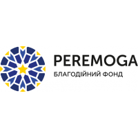 БЛАГОДІЙНИЙ ФОНД PEREMOGA