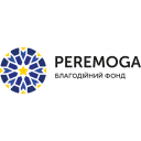 БЛАГОДІЙНИЙ ФОНД PEREMOGA