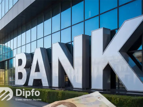 Які банки працюють в Україні