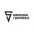 ОХОРОНА І БЕЗПЕКА, сучасні охоронні системи