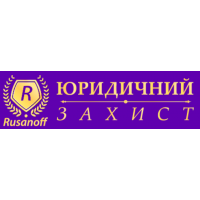 Компанія Rusanoff