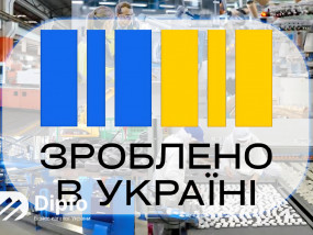 Гранти від програми «Зроблено в Україні»