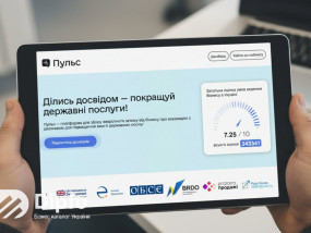 Дашборд Пульс: практичний інструмент для рішень бізнесу