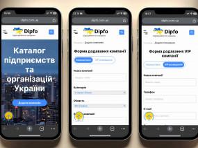 Оновлений каталог підприємств України Dipfo