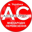 АНТЕЙ СЕРВІС, ТРАНСПОРТНІ ПЕРЕВЕЗЕННЯ