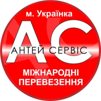 АНТЕЙ СЕРВІС, ТРАНСПОРТНІ ПЕРЕВЕЗЕННЯ