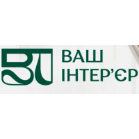 Мережа салонів декору «Ваш інтер’єр»