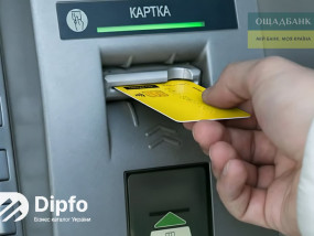 Переказ з картки на картку Ощадбанк: особливості та ліміти