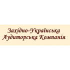 ЗАХIДНО-УКРАЇНСЬКА АУДИТОРСЬКА КОМПАНІЯ