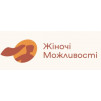 Жіночі можливості в Україні, БФ