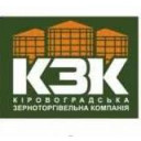 КІРОВОГРАДСЬКА ЗЕРНОТОРГОВА КОМПАНІЯ