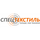 ТОВ Спецтекстиль