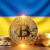 Легалізація криптовалюти в Україні