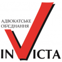 ІНВІКТА, АДВОКАТСЬКЕ ОБ’ЄДНАННЯ