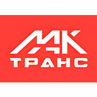 МАК-ТРАНС, Транспортна компанія