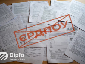 Припинення ЄДРПОУ та перехід на єдину систему держреєстрації