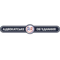 КОРПОРАЦІЯ ПРАВА, АДВОКАТСЬКЕ ОБ'ЄДНАННЯ