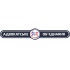КОРПОРАЦІЯ ПРАВА, АДВОКАТСЬКЕ ОБ'ЄДНАННЯ