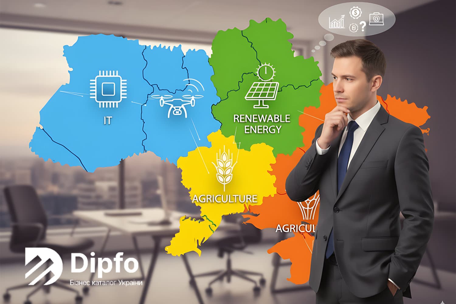 Куди вкласти гроші
