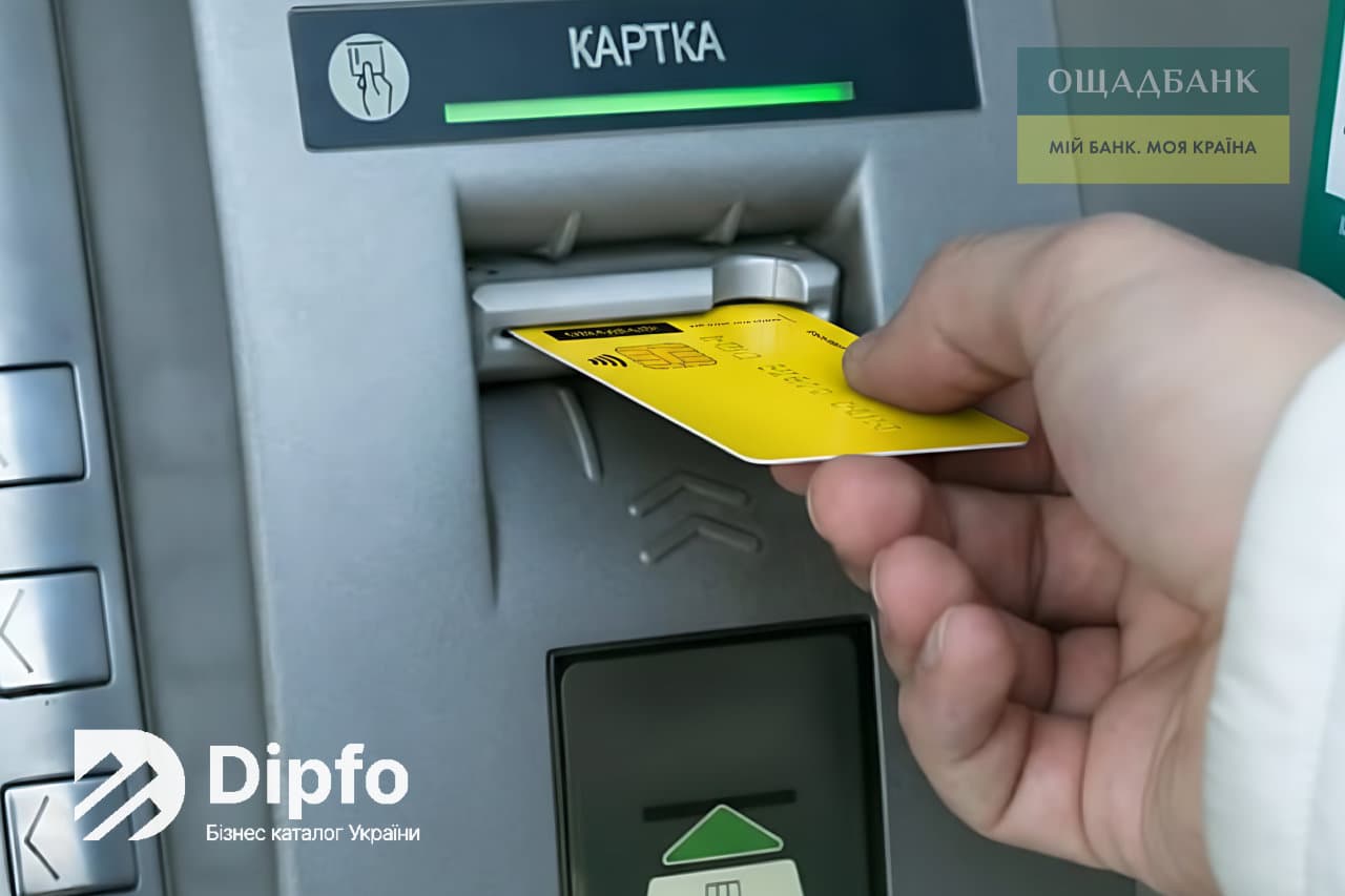 Переказ з картки на картку ощад