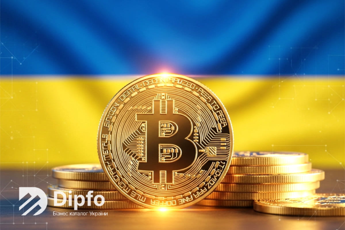 Легалізація криптовалюти в Україні