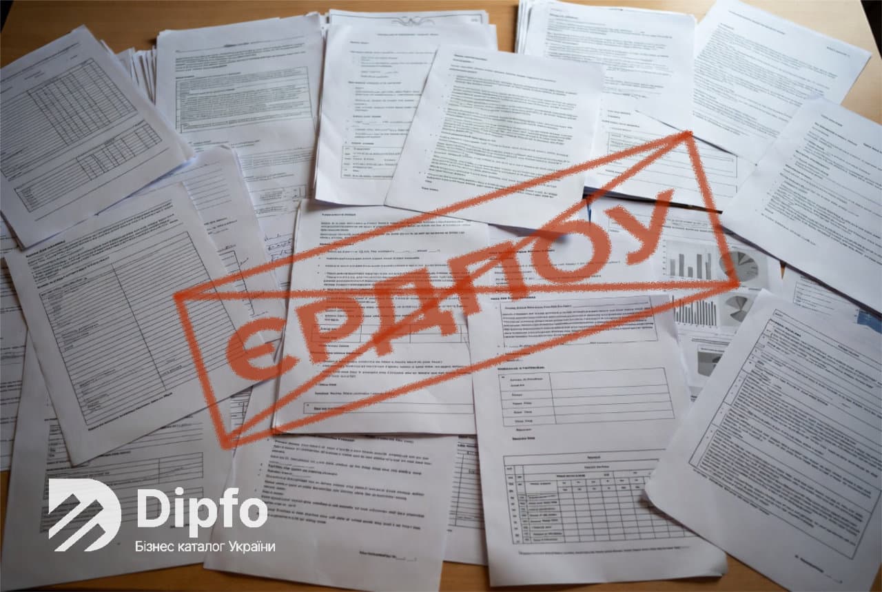 Припинення ЄДРПОУ та перехід на єдину систему держреєстрації