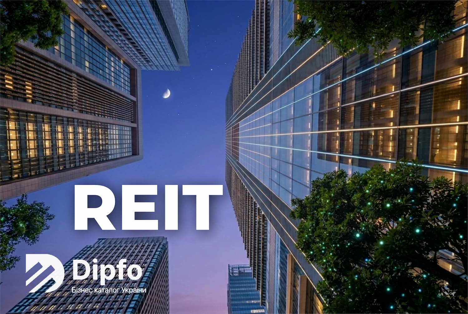 Як інвестувати в REIT: інструкція для новачків