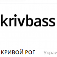 Новости Кривого Рога  KRIVBASS.CITY