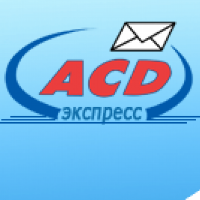 ACD экспресс Кривой Рог