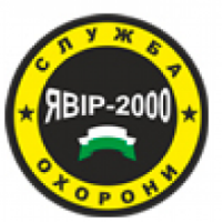 Служба охраны Явир-2000