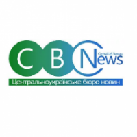 Центральноукраїнське бюро новин (CBN)