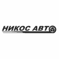 НИКОС-АВТО, ООО