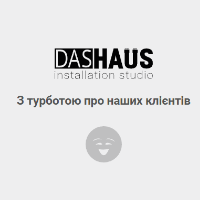 DasHaus